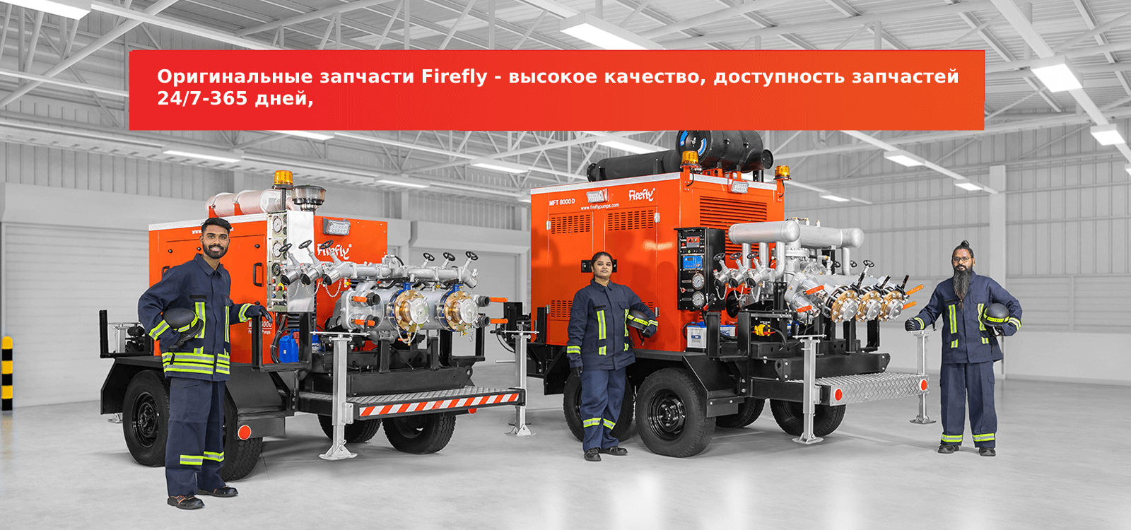 Насосы для пожаротушения, Насосы для пожаротушения на транспортных средствах, Насосы для пожаротушения на салазках, Насосы для пожаротушения на прицепе, Бензиновые переносные пожарные насосы, Дизельные переносные пожарные насосы, Отбор мощности (Fire Hawk PTO), Пожаротушение Пожарный пистолет высокого давления Форсунки, пожаротушение Пистолетные форсунки с регулируемым расходом и наша установка находится в Колхапуре, Махараштра, Индия.