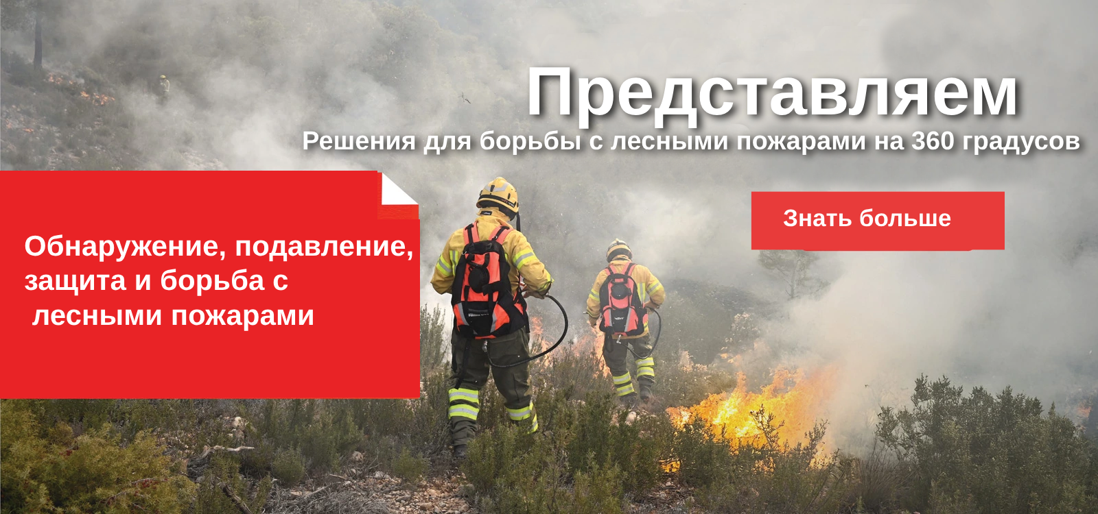 Насосы для пожаротушения, Насосы для пожаротушения на транспортных средствах, Насосы для пожаротушения на салазках, Насосы для пожаротушения на прицепе, Бензиновые переносные пожарные насосы, Дизельные переносные пожарные насосы, Отбор мощности (Fire Hawk PTO), Пожаротушение Пожарный пистолет высокого давления Форсунки, пожаротушение Пистолетные форсунки с регулируемым расходом и наша установка находится в Колхапуре, Махараштра, Индия.